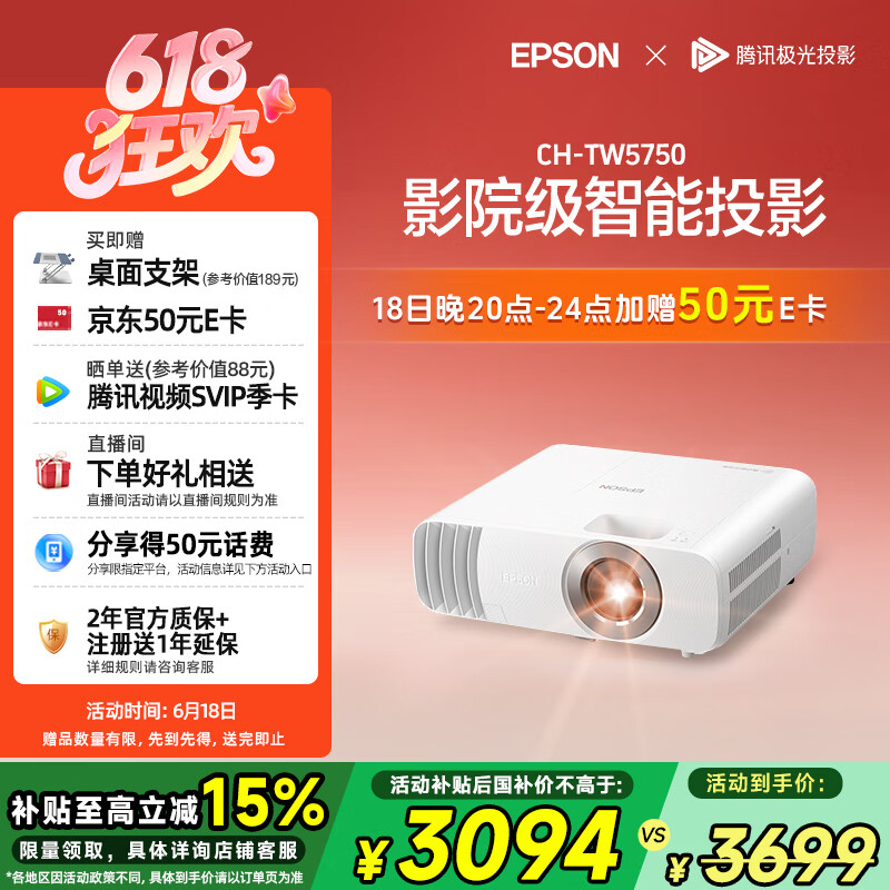 ������ ��ͥӰԺͶӰ�� CH-TW5750 2700lm��1080P