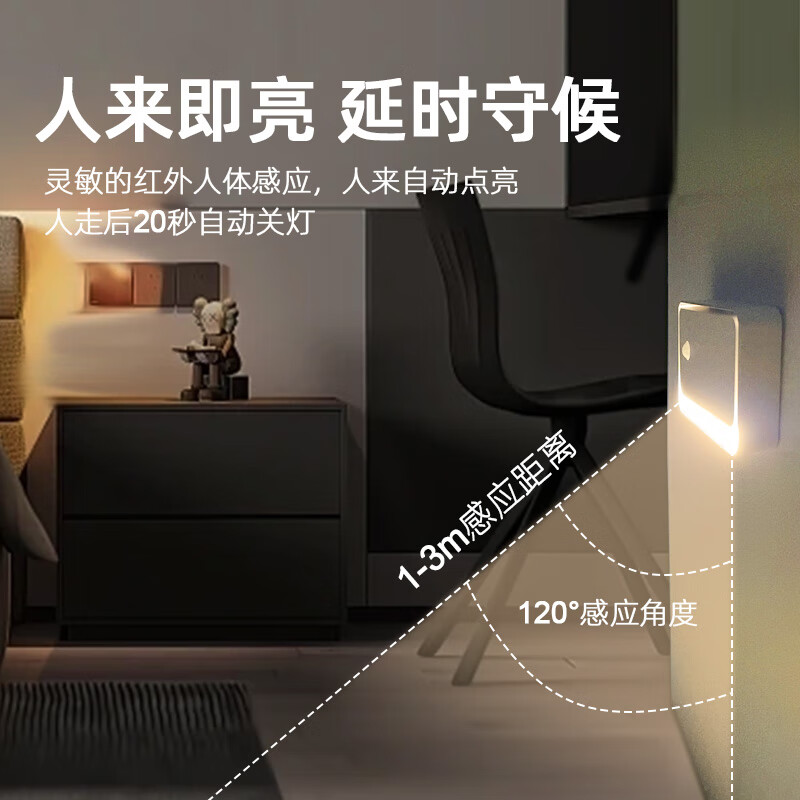 智特(ZT) 充电红外感应橱柜灯插电家用人体感应灯书桌厨房感应灯衣柜走廊 【三只装】3600mAh暖光-充电-人感