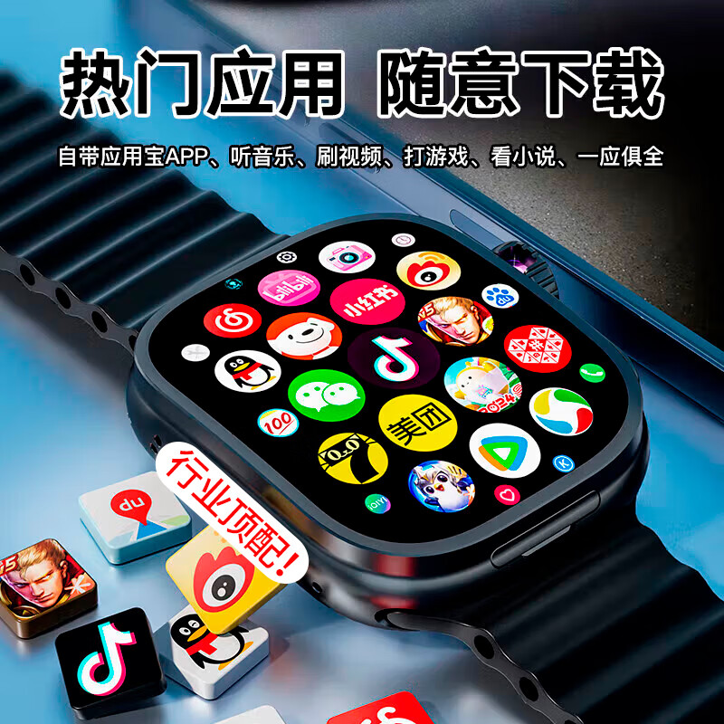 HUWXMAXI鸿蒙机适用儿童电话手表5G全网通防水可插卡GPS定位小学初高中生青少年男女孩智能手表 至尊黑190°摄像+128微Q抖+任意下载+长续航