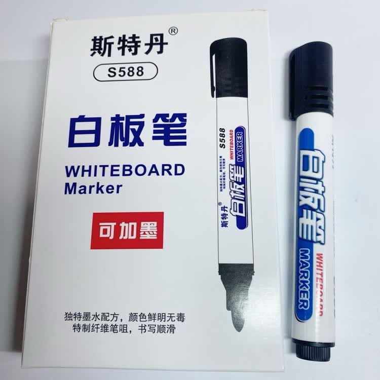 红鑫文具 斯特丹白板笔易擦可擦教学办公会议水性白板笔大容量粗头笔可加墨 黑色10支装