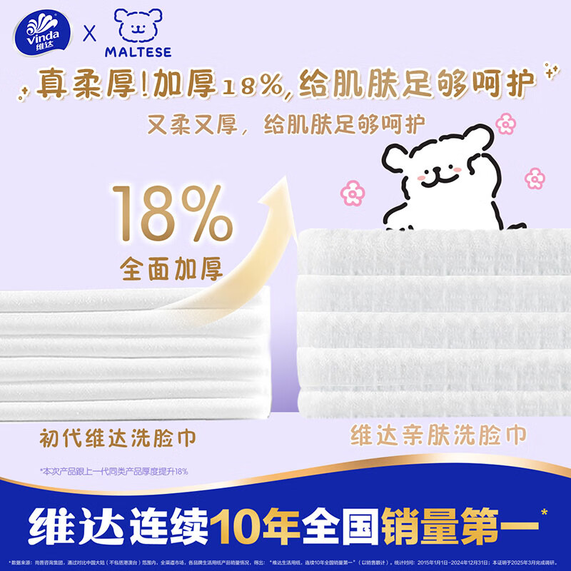 商品图片6