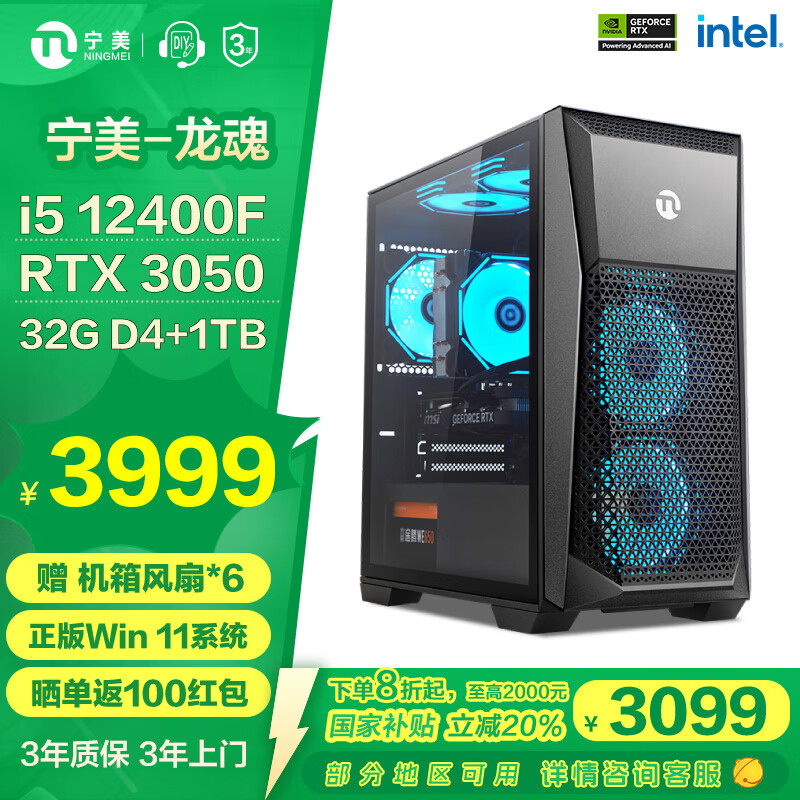 �������� ̨ʽ����