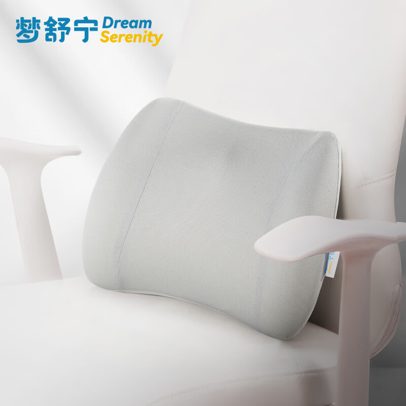 賽諾旗下夢舒寧3D舒脊腰墊記憶棉靠墊腰椎 3D舒脊腰墊