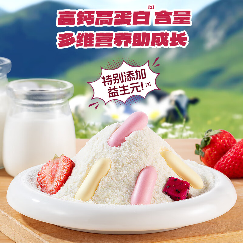 小鹿蓝蓝PLUS 烤鲜奶条  高钙高蛋白 控温烘烤非油炸 特添益生元  【鲜奶添加】烤鲜奶条1袋/204g