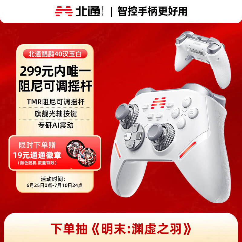 ��ͨ ������Ϸ�ֱ� ����40