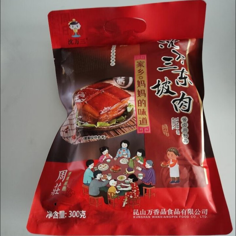 沈萬(wàn)三正宗紅燒肉東坡肉250克真空包裝鹵肉食熟扣肉鹵味下酒 東坡肉300克*1袋