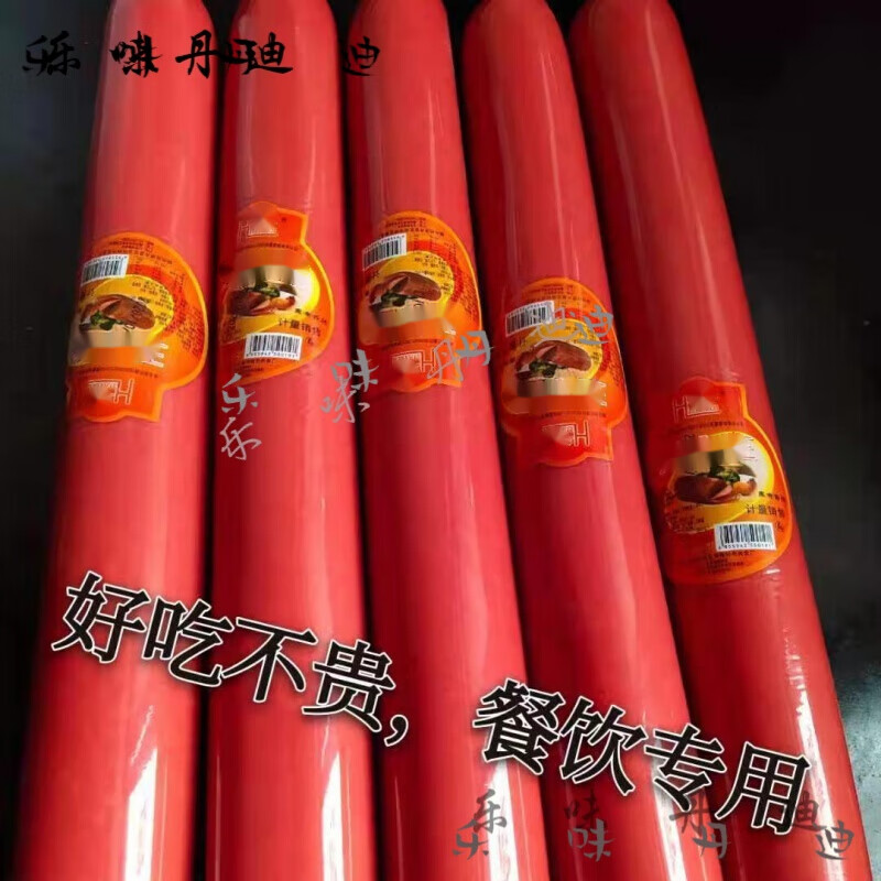梦信超大火腿肠一根两斤饭店凉菜炒菜烧烤涮锅餐饮批发 王中王1根