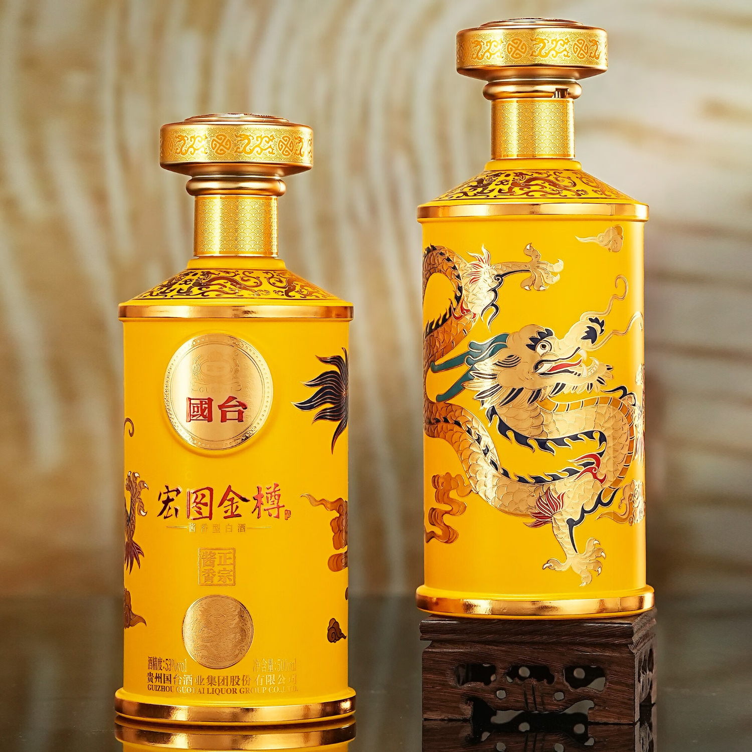 国台正宗酱香型高端白酒琻蓝钻尊贵帝王黄礼盒装送礼收藏自饮53度 国台正宗酱香型高端白酒琻蓝钻尊贵帝王黄礼盒装送礼收藏自饮53度