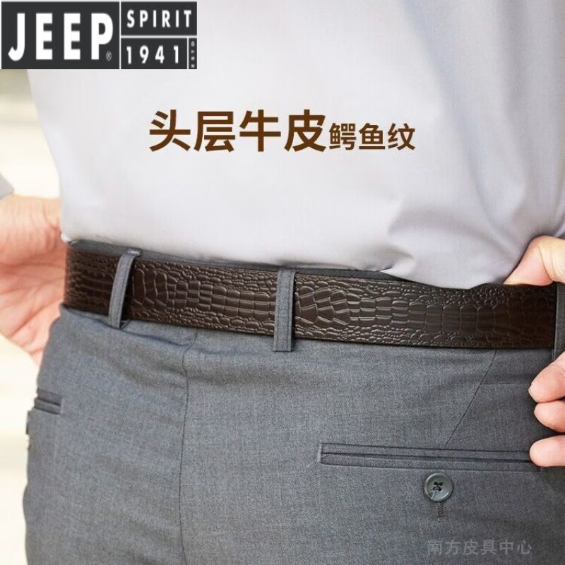 JEEP SPIRIT貔貅纯铜情人节皮带男士真皮头层牛皮腰带男复古休闲中年铜扣裤带 貔貅+鳄鱼纹黑色(头层牛皮) 110cm