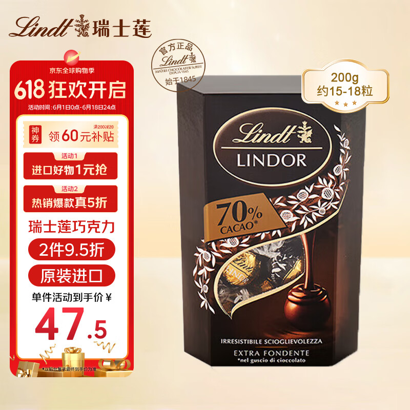 ��ʿ�� ���ɿ��� 200g