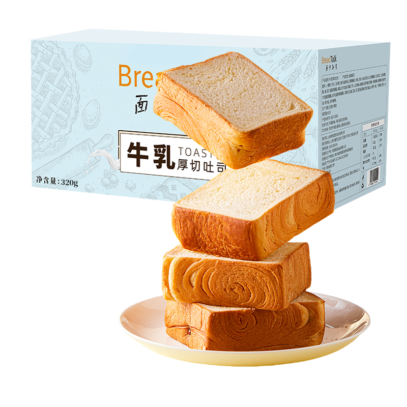 面包新语岩焗蛋烧巧克力黄油厚切肉松乳酪面包整箱多种口味任选 牛乳厚切吐司(320g*1箱)
