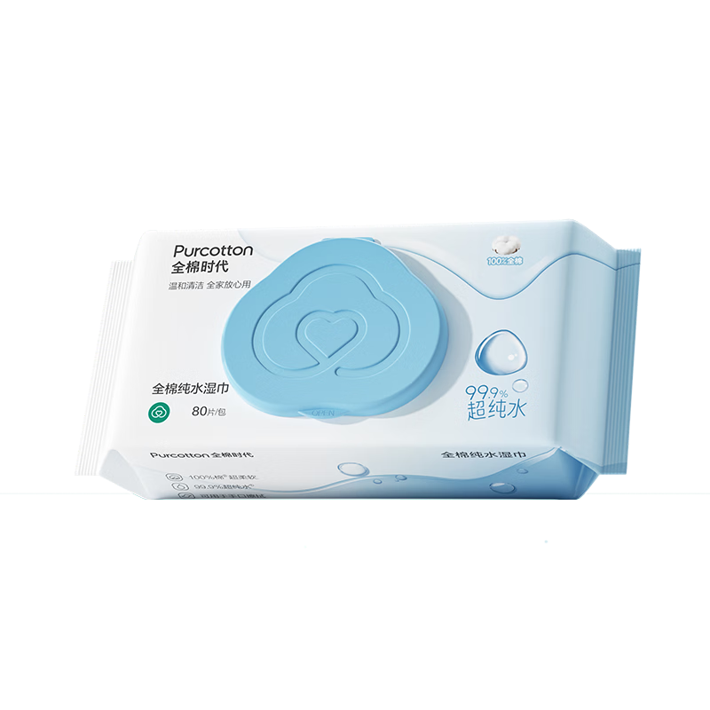 全棉时代EDI超纯水湿巾 80抽*1包纯水清洁湿纸巾100%棉婴儿手口可用家庭装