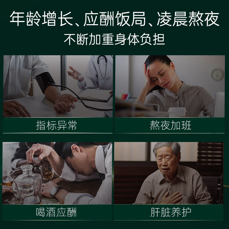 herbs of gold水飞蓟护肝片400mg奶蓟草 男女护肝熬夜养护和丽康 60粒 澳洲进口 纯水飞蓟护肝片60粒