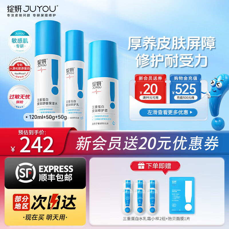 ���� ��˪