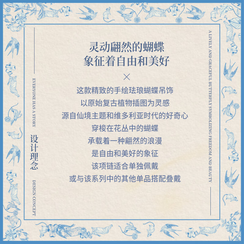 Fable【管乐同款】蓝蝴蝶珐琅彩项链女生小众高级感元旦生日礼物气质 蓝蝴蝶珐琅彩项链 一条