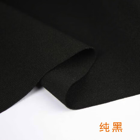 錦兔半米價(jià) 純黑色直貢呢彈力針織布料打底衫泳裝裙子T恤彈性服裝面料