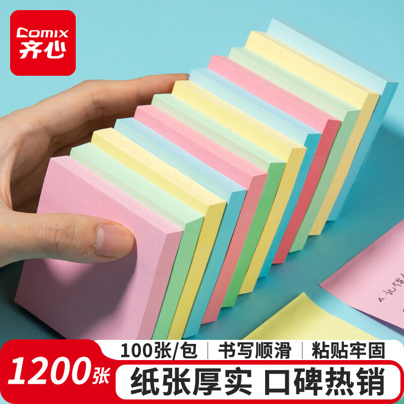 ���� ��ɫ������ ECC401 76*76mm 12��/1200��