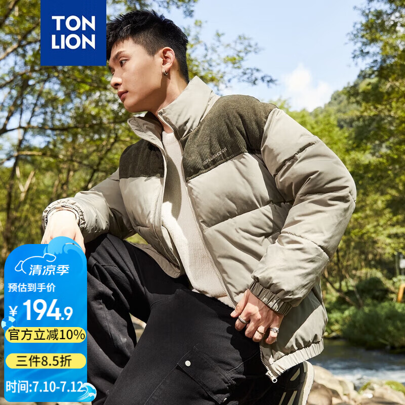 唐獅（TonLion）2023棉衣男士棉襖立領(lǐng)外套男棉服 松石綠 S 