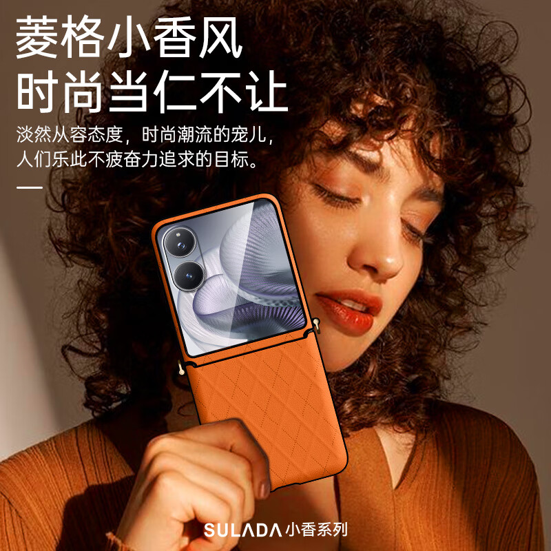 麦焕小米mix flip2手机壳SULADA折叠素皮全包防摔皮套菱格小香风保护抗指纹时尚挂绳 【经典黑】 小米mixflip2