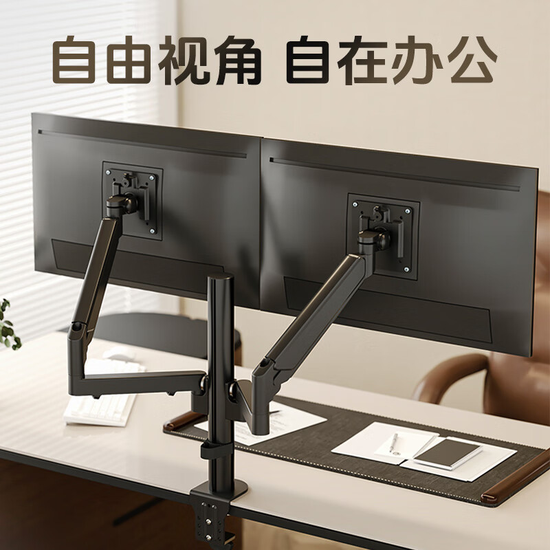 乐歌 乐歌电脑显示器支架旗舰款旋转升降伸缩支架显示器支架 D9D黑色【双屏】