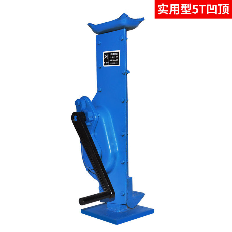 勁友手搖齒條千斤頂5噸10t20手動(dòng)螺旋起道機 實(shí)用型5t凹頂