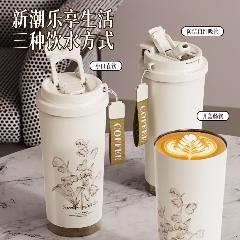 MMOTRO纯钛保温杯铃兰咖啡杯钛杯办公室水杯女生高颜值生日礼物送女朋友 铃兰花本 520ML
