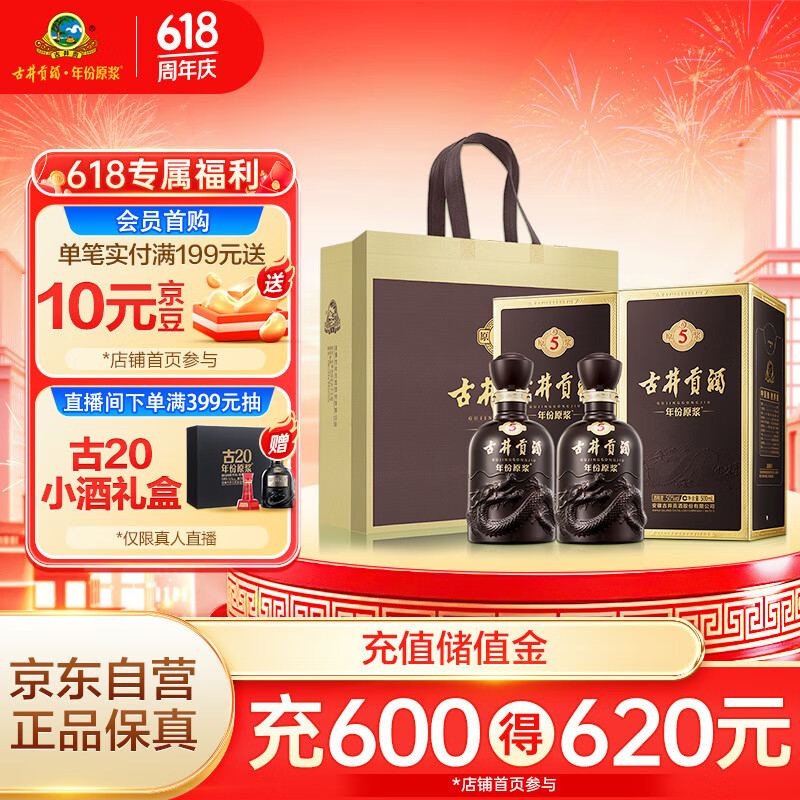 �ž����� ���ԭ����5 50�ȡ�500ml*2ƿ