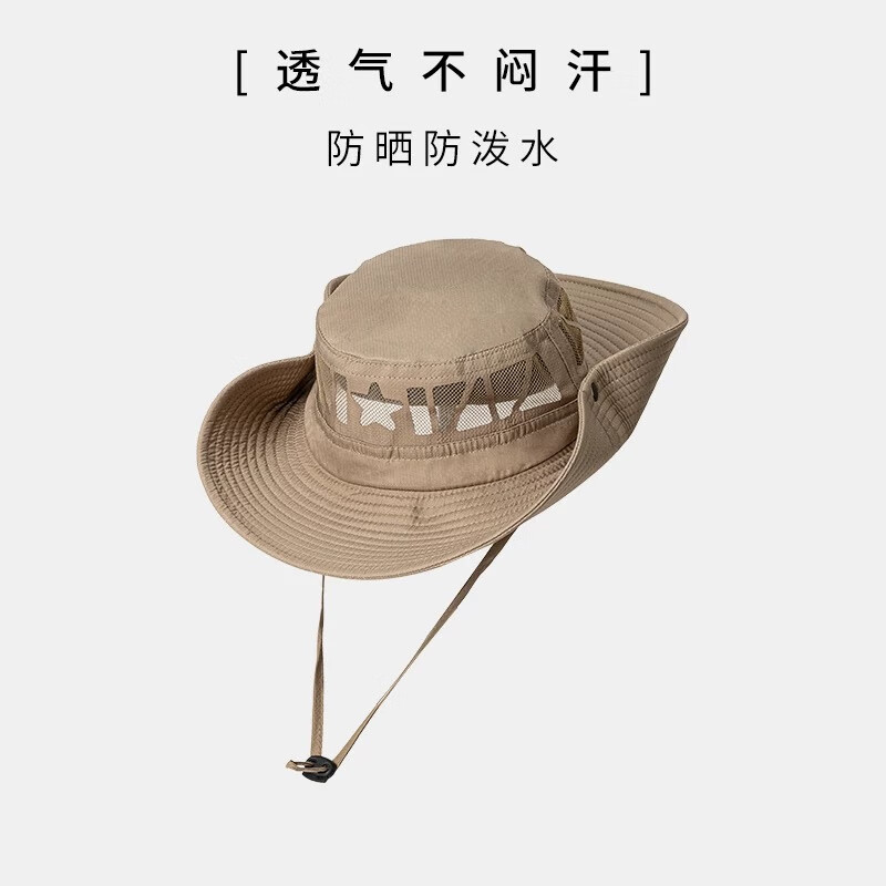 遮阳帽男夏季户外防晒帽女大檐帽登山帽防晒太阳帽渔夫帽钓鱼帽 五星镂空透气款-深卡其
