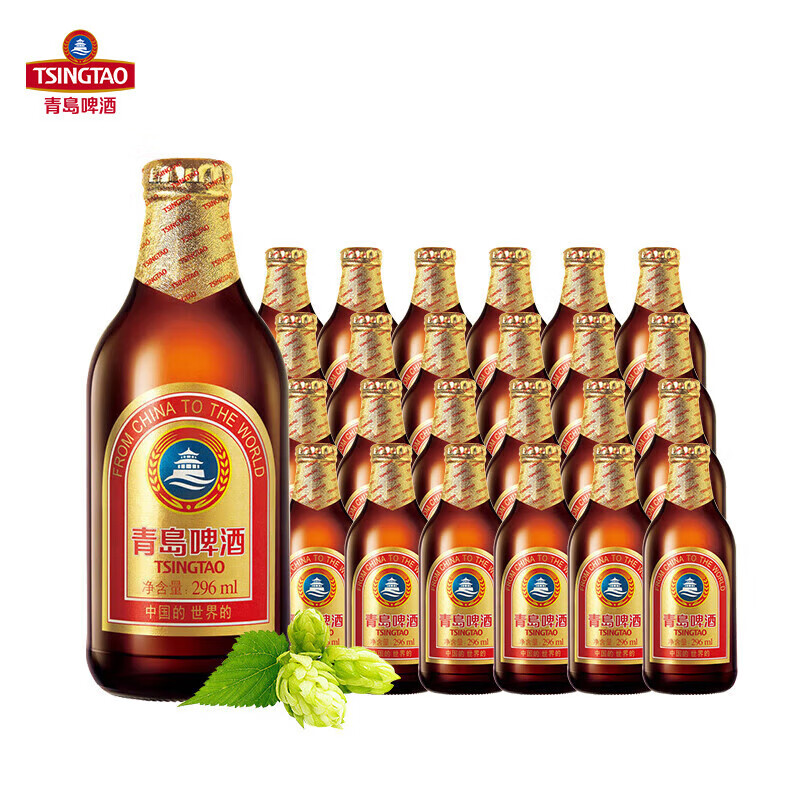 青岛啤酒(TsingTao)小棕金11度296ml*24瓶 整箱装青岛啤酒1903 精酿啤酒 296mL 24瓶 整箱装