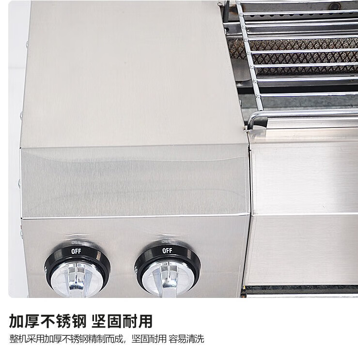 金品兴（JPX）燃气烧烤炉创业摆摊煤气液化气天然气商用无烟烤面筋烤肉串烤鱼 标准版1.2米【加厚实用】加厚实用
