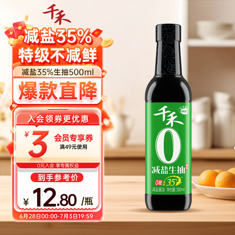 ǧ�� ���ν��� 500mL