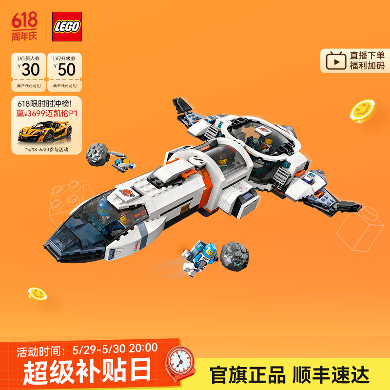 �ָߣ�LEGO����ľ ����ϵ��60446ģ�黯��������ɴ� ��Ʒƴװ��� ��ͯ������