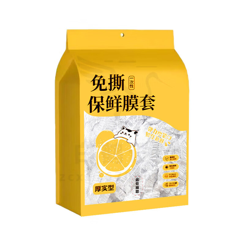 配图5
