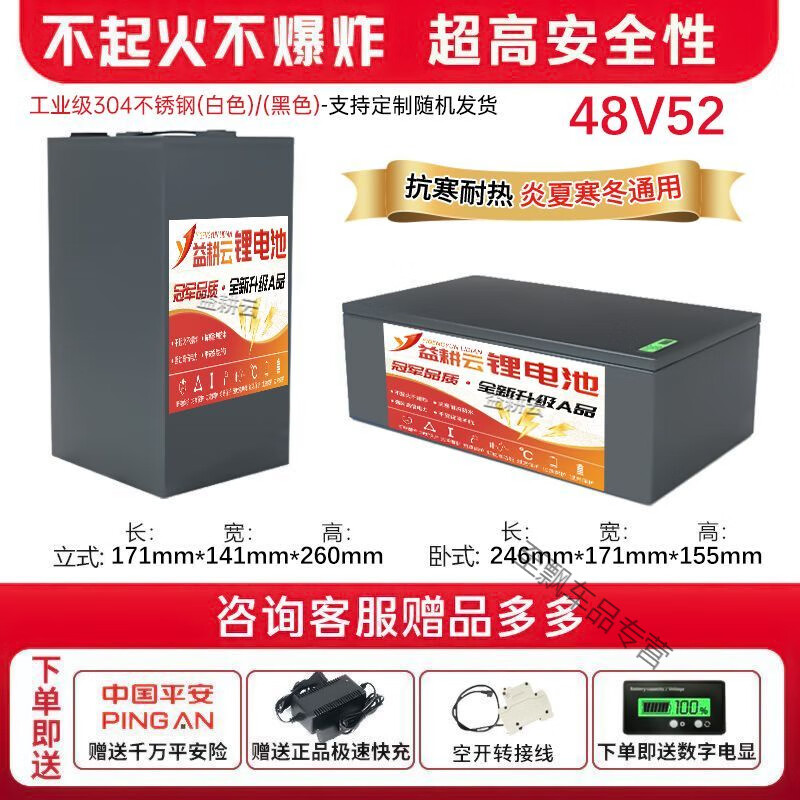 行后寧德磷酸鐵鋰電池72v電動車鋰電池60v48v二三四輪大容量三元鋰電 鐵鋰電芯48V52約100-130公里