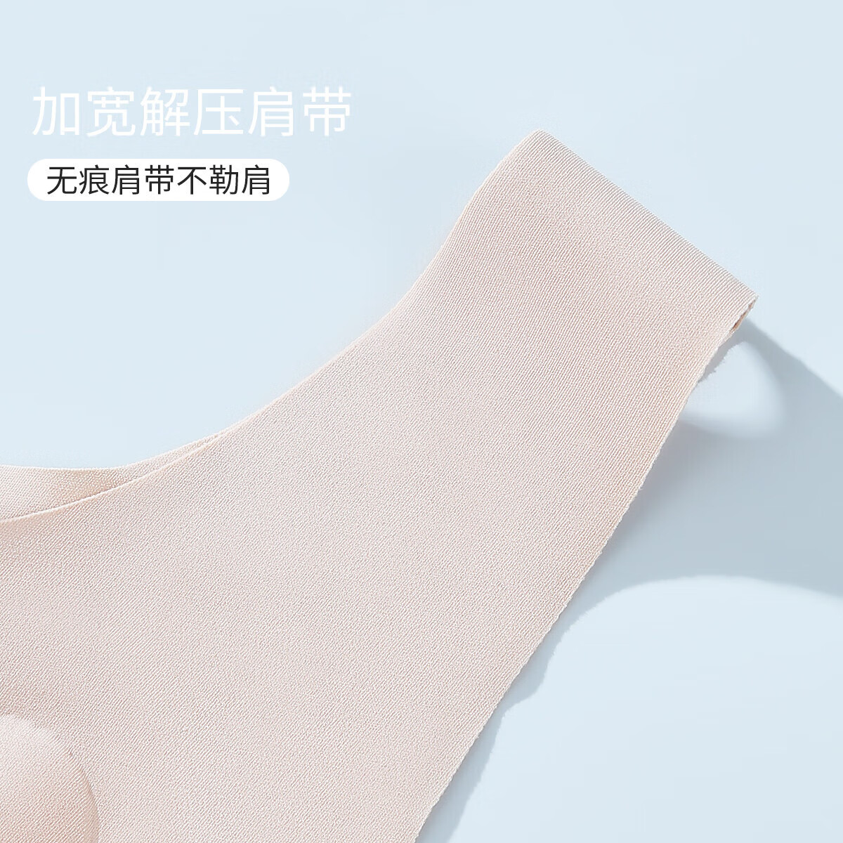 芬腾可安【两件装】内衣女美背一体式无钢圈文胸无痕防下垂聚拢收副乳YR 肤色+浅粉 L 推荐体重(105-120斤)