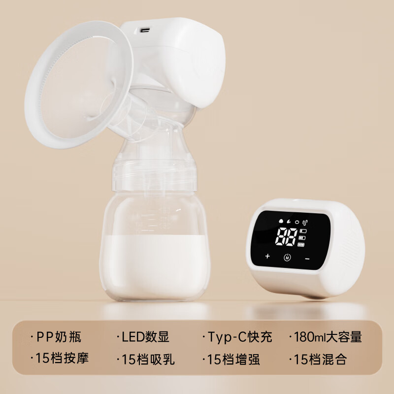 MISS BABY吸奶器一体式电动自动挤拔奶器孕产妇产后静音吸力大 白色PP奶瓶+奶嘴 电动式