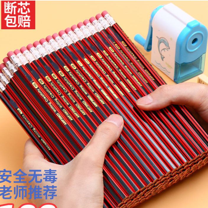 简菲一二年级HB文具素描绘画用幼儿园学习用品批发2b铅笔小学生专用六角杆铅笔带橡皮擦头学生用品 5支铅笔 无规格