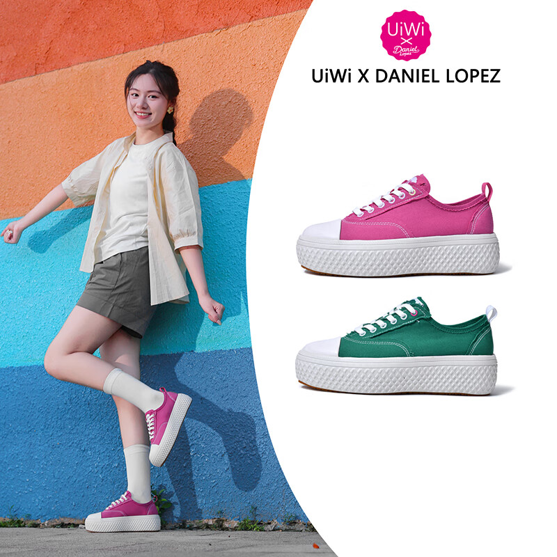 UIWI 西班牙设计品牌帆布鞋女厚底轻便运动休闲鞋青少年板鞋增高女鞋 夏桃红U839 40 （请拍大一码）