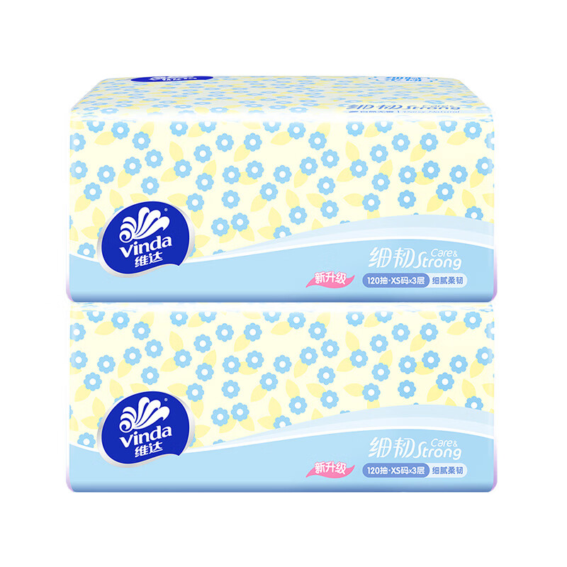 维达（Vinda）抽纸 餐巾纸 面巾纸  卫生纸巾 面巾纸 多规格可选 3层 120抽*2包 XS码细韧