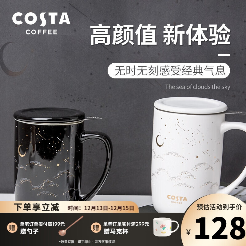 陶瓷马克杯商品的历史价格查询|陶瓷马克杯价格历史