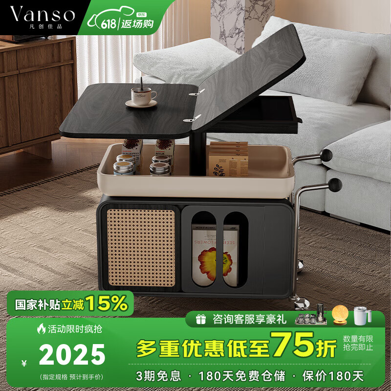 凡创佳品茶几可移动升降折叠中古奶油风客厅家用小户型实木推车沙发边几 移动茶几-升降折叠(黑色+奶油色)
