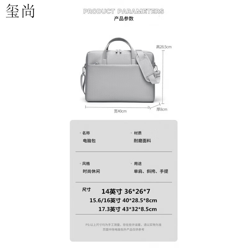 玺尚适用华硕天选7 6Pro笔记本电脑包16英寸FA608锐龙版5/4Plus单肩包 升级双隔层灰色【反光标】气囊防 17.3英寸