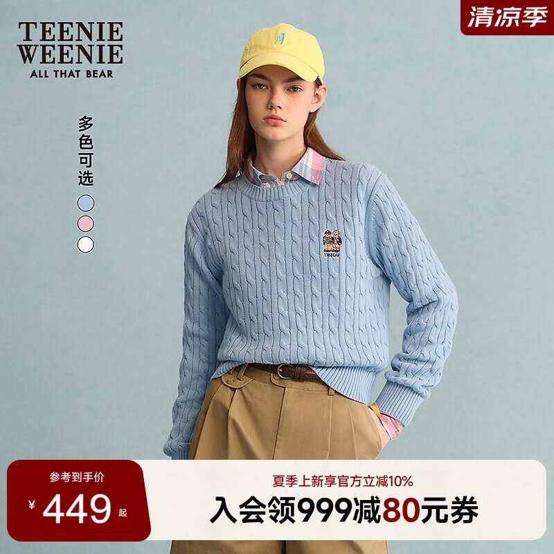 Teenie Weenie小熊毛衣女2025年春季新款復(fù)古學(xué)院老錢風(fēng)刺繡絞花針織毛衣女