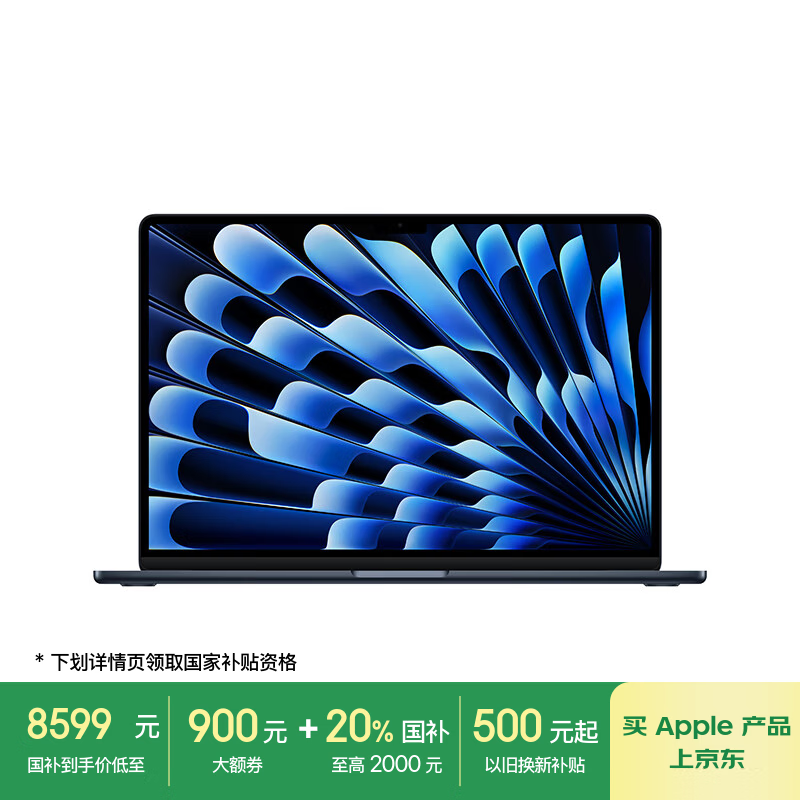 ƻ MacBookAir MW1M3CH 15Ӣ硢16G512Gҹɫ