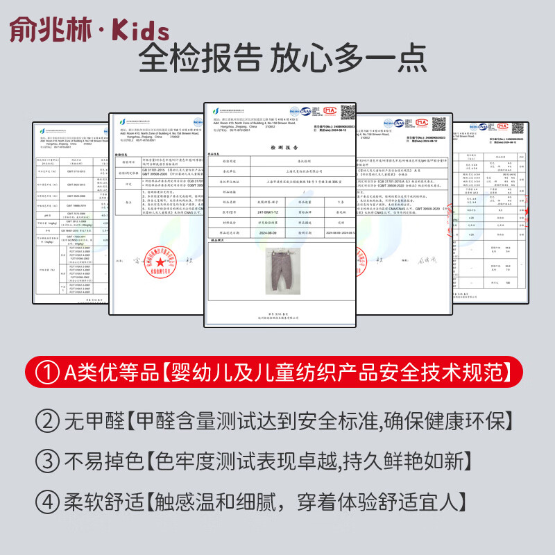 俞兆林儿童保暖裤冬季男女童加绒加厚秋裤中大男女孩校服神器内穿打底裤 粉色 100 【建议85-95cm25-30斤】