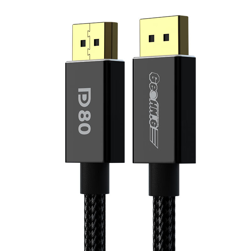 桥耐DP2.1 VESA官方认证版 满血80G高带宽高刷高清4K240Hz/360Hz 8k120Hz兼容DP1.4电脑显卡连接线 DP2.1 80GB带宽 2米VESA认证