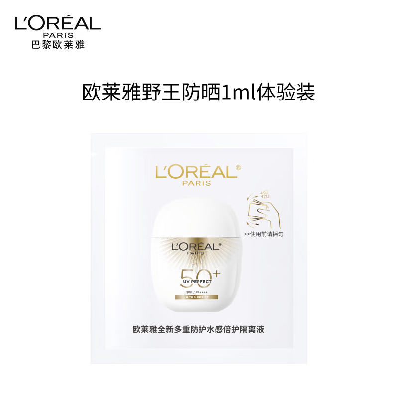 https://img14.360buyimg.com/pop/jfs/t1/305523/34/24461/23151/689595ceF6a70ad96/5b94edf0e181101e.png