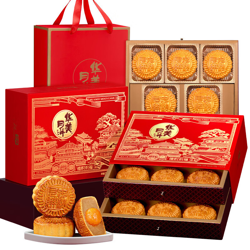 南华美广式蛋黄莲蓉月饼礼盒装中秋节送人礼品传统经典特产2025团 720g禧悦祝福【10饼6味双层礼盒】
