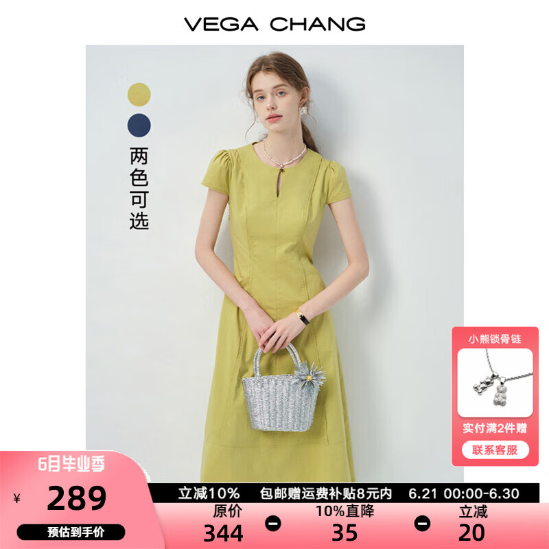 VEGA CHANG短袖连衣裙女2025年新款夏季法式一粒扣圆领收腰长裙子 金桔黄 M
