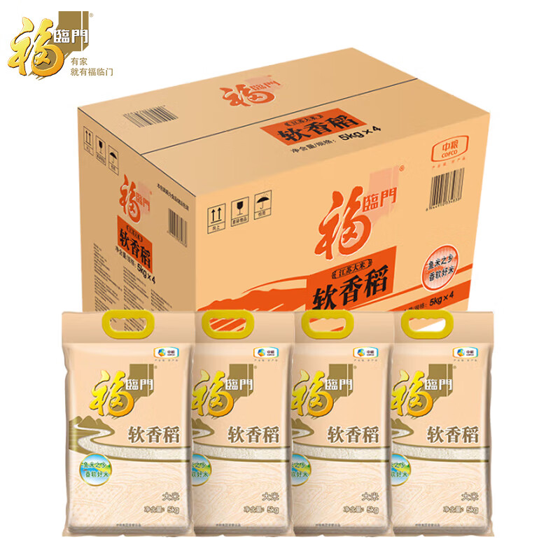 福临门 苏北米 软香稻 箱装  10斤*4 40斤